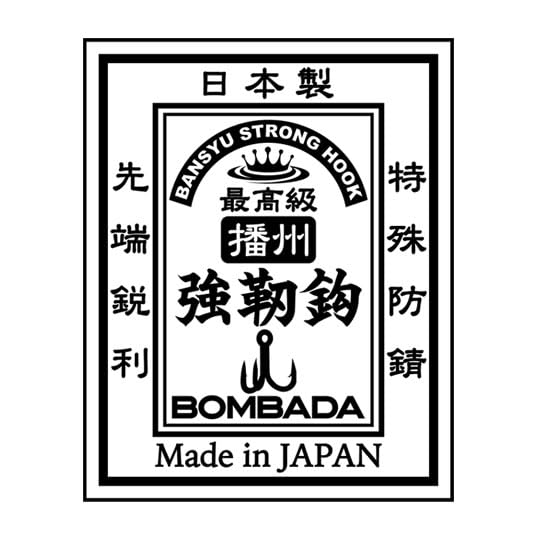 Bombada Banshu Strong Treble Hook, BOMBADA No. 2