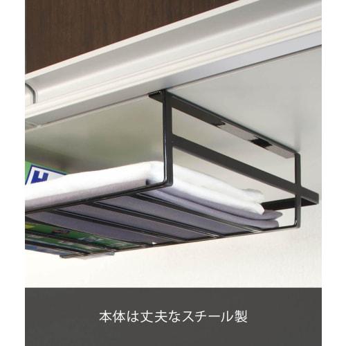 Yamazaki Under-Cabinet Storage Rack, Large, Black, Approx. W30.5 X D26 X H9.5cm, Tower 7112