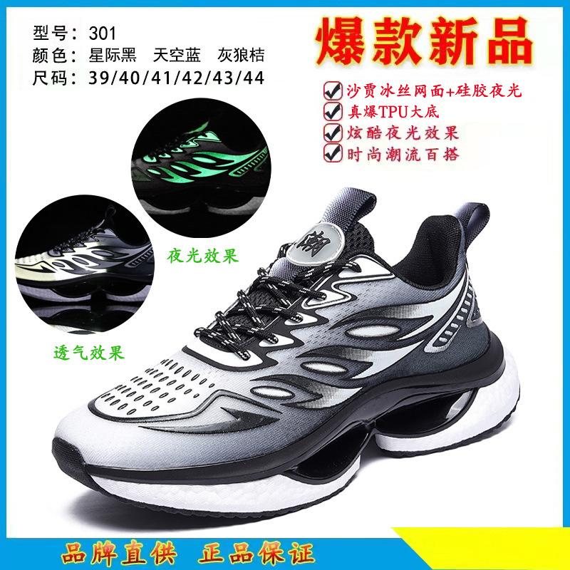 

Размер 35–46. Мужская обувь. Детская обувь. Баскетбольная обувь. Повседневная дышащая обувь. Спортивная обувь для бега для мальчиков и девочек.