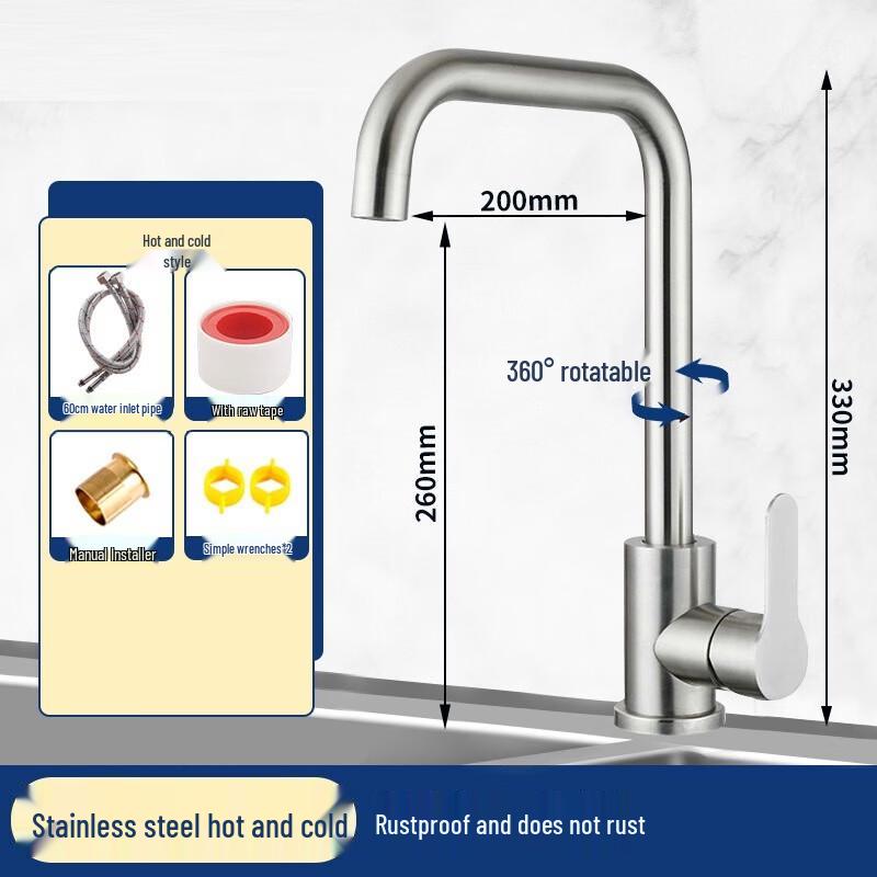 TLXT Stainless Steel Kitchen Faucet