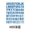 Bold Letter Sticker 1 Inch Combination Water Cup Creative Hand Account