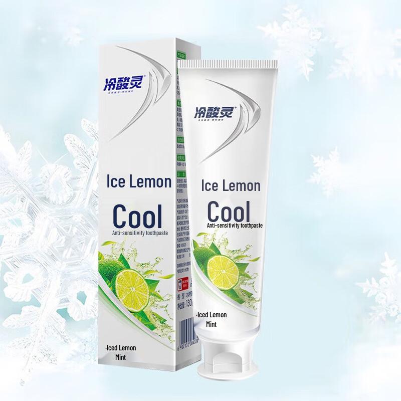 

LengSuanLing Ice Lemon Anti-Sensitive Toothpaste