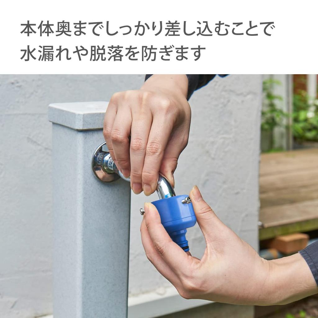 Takagi Faucet Nipple L (FJ) Connects to a large faucet G044FJ