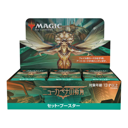 Magic: The Gathering New Capena Street Corner Set Booster Japanese Edition Box MTG Trading Card Wizards of the Coast C95181400