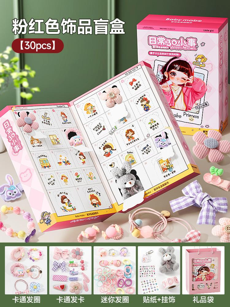 Children's Hair Accessories Jewelry Gift Box Birthday Gift For Girls 3-10 Years Old Girl Surprise Blind Box Hole Toy