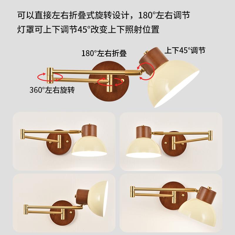 Nordic Rocking Push-pull Wall Lamp Hotel Bedside Reading Wall Lamp Modern Bedroom Study Lamp Folding Telescopic Work Lamp