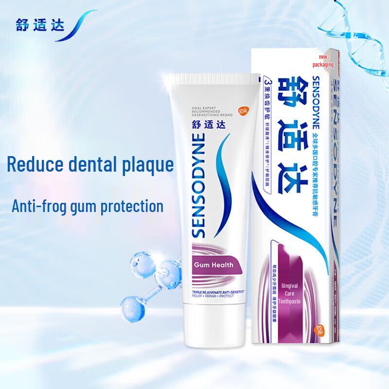 Sensodyne Gum Care Toothpaste