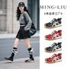 Leather Red Dexun Shoes 2026 Spring Shoes Commuter Shoes Casual Platform Sneakers