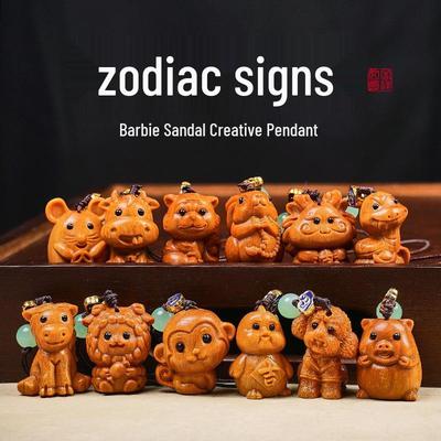 Golden Sandalwood Zodiac Animal Phone Chain & Car Keyring Pendant - Cute Hanging Ornament for Men & Women