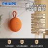 Philips Waterproof Portable Bluetooth Speaker with Strong Bass