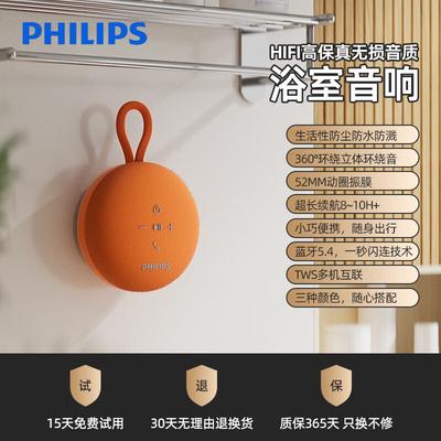 Taşınabilir Ses ve Video Aletleri – Hoparlörler