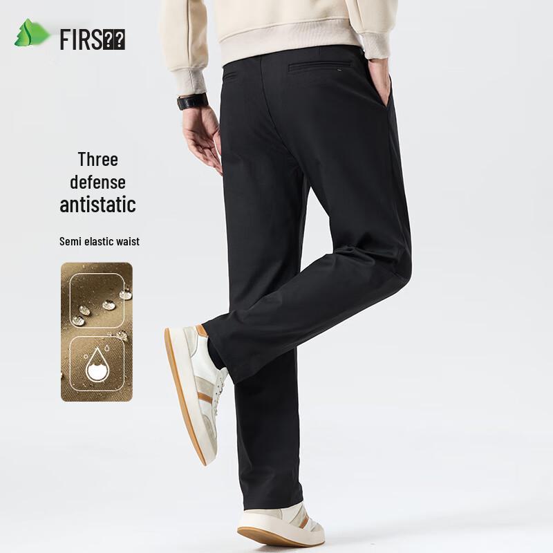 Shanshan Men's Waterproof & Anti-Static Straight Leg Casual Pants