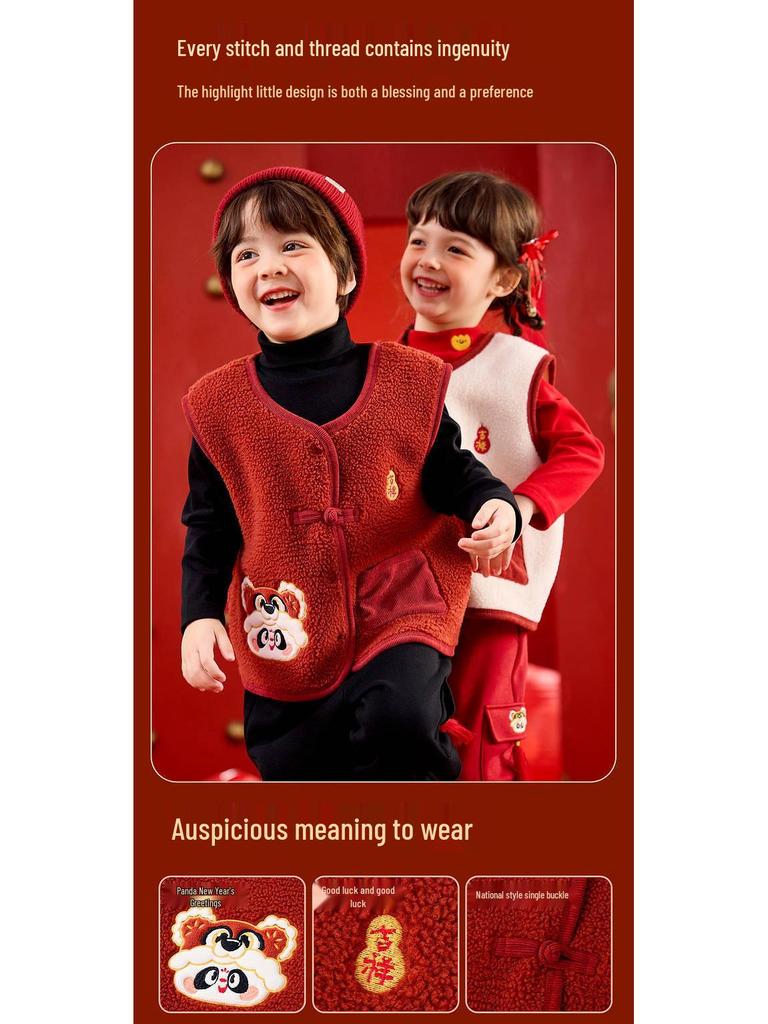 Dudujia Children's New Year Tang Suit Vest – Chinese Style Shoulder Cape for Boys & Girls