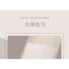 biya - Shaping Liquid Highlighter / Contour - 2 Colors
