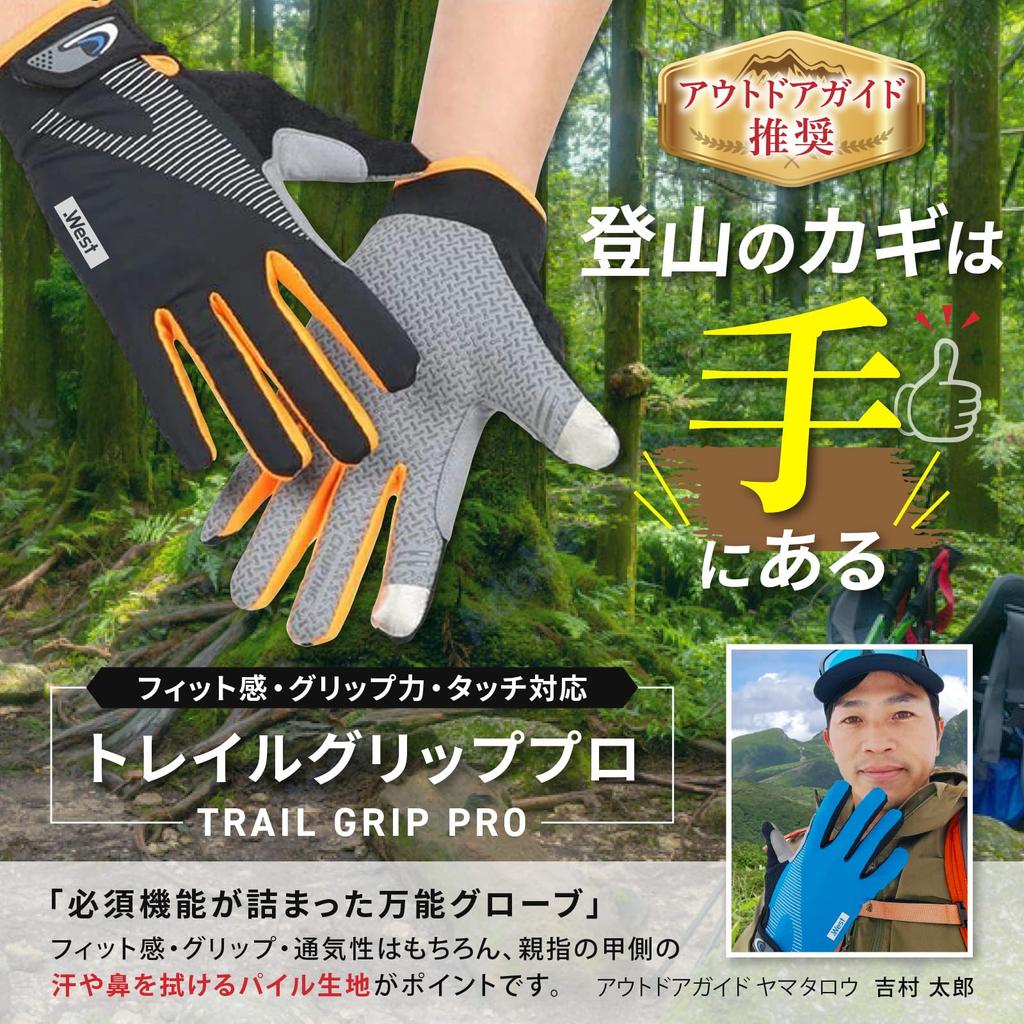 Trekking Gloves by Outdoor Smartphone Mountaineering Trail Hiking Climbing Camping Outdoor [Recommended Guides] Compatible, Gloves, Gloves, Gloves,