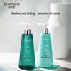 Chando Moisturizing Shampoo