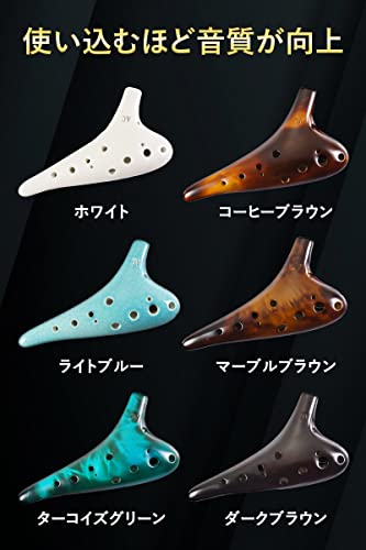 JINSELF [Handcrafted by an Artisan] Ceramic Ocarina Beginner Set, Alto C, for Beginners, Children's Instrument, Sheet Music, Strap, Coffee Brown