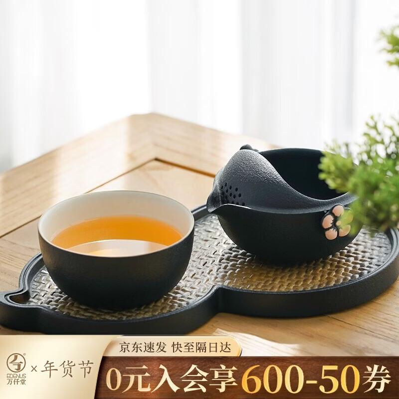 Wanqiantang Plum Blossom Black Iron Glaze Quick Teacup Set