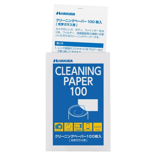 HAKUBA Cleaning Paper 100 KMC-79