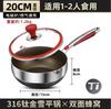 Uncoated Cookware Hotpot pots for cooking Non stick pan pots and pans kitchen accessorie 316 Stainless steel Cooking pot steamer