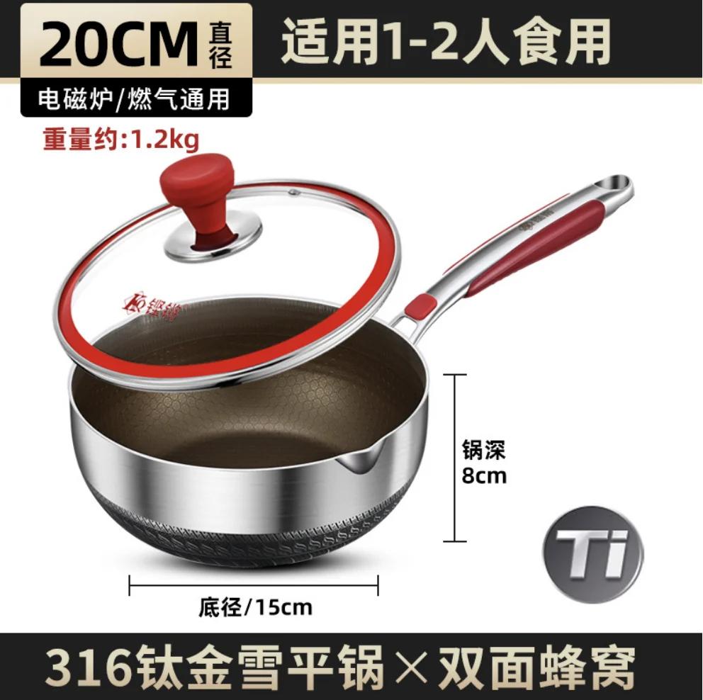Uncoated Cookware Hotpot pots for cooking Non stick pan pots and pans kitchen accessorie 316 Stainless steel Cooking pot steamer