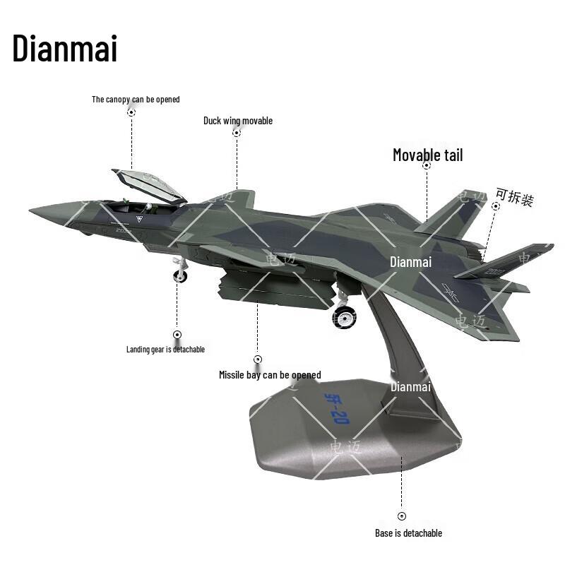 J-20 Fighter Jet Alloy Model