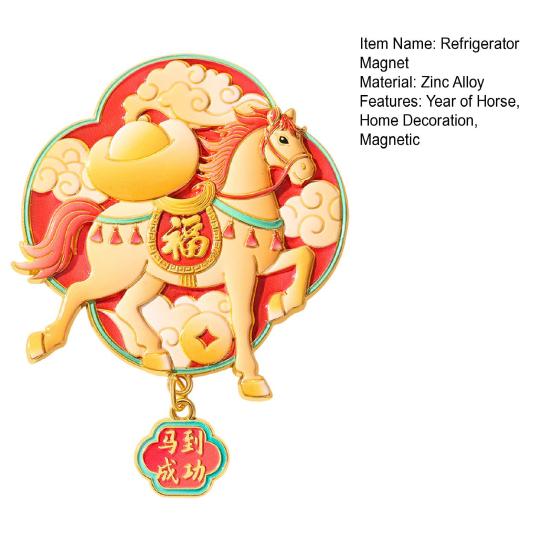 Jahr des Pferdes Kühlschrankmagnet Chinesischer Stil Cartoon Tierkreis Pferd Zinklegierung Kühlschrankmagnet Heimküche Neujahrsdekoration