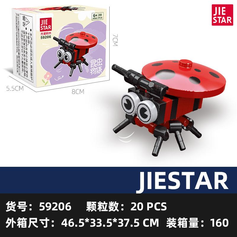 

Насекомое Морское животное Конструктор Игрушка Украшения Сборная модель Детский подарок 3