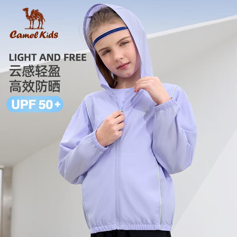 CAMEL Kids Lightweight UV Protection Jacket 160