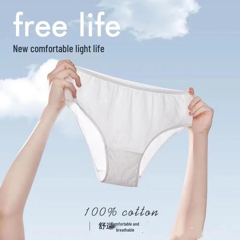 Gureide Disposable Women's Underwear