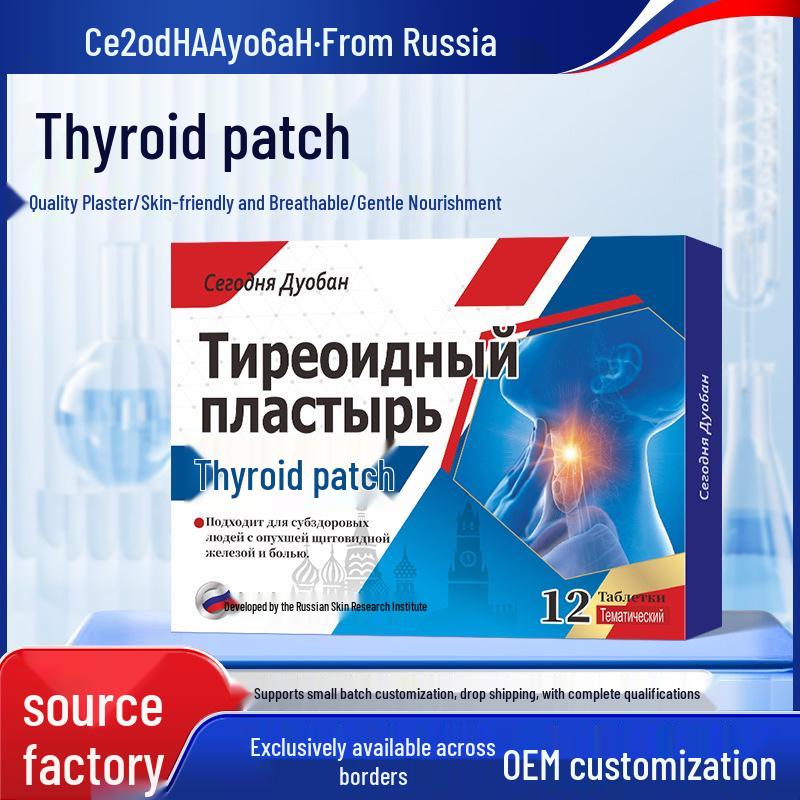 Russian Thyroid Health Patch: Relieve Neck and Lymph Node Discomfort