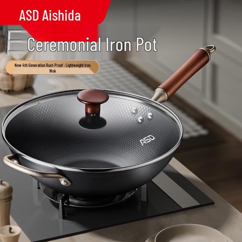 ASD Non-Coated Rust-Resistant Cast Iron Wok