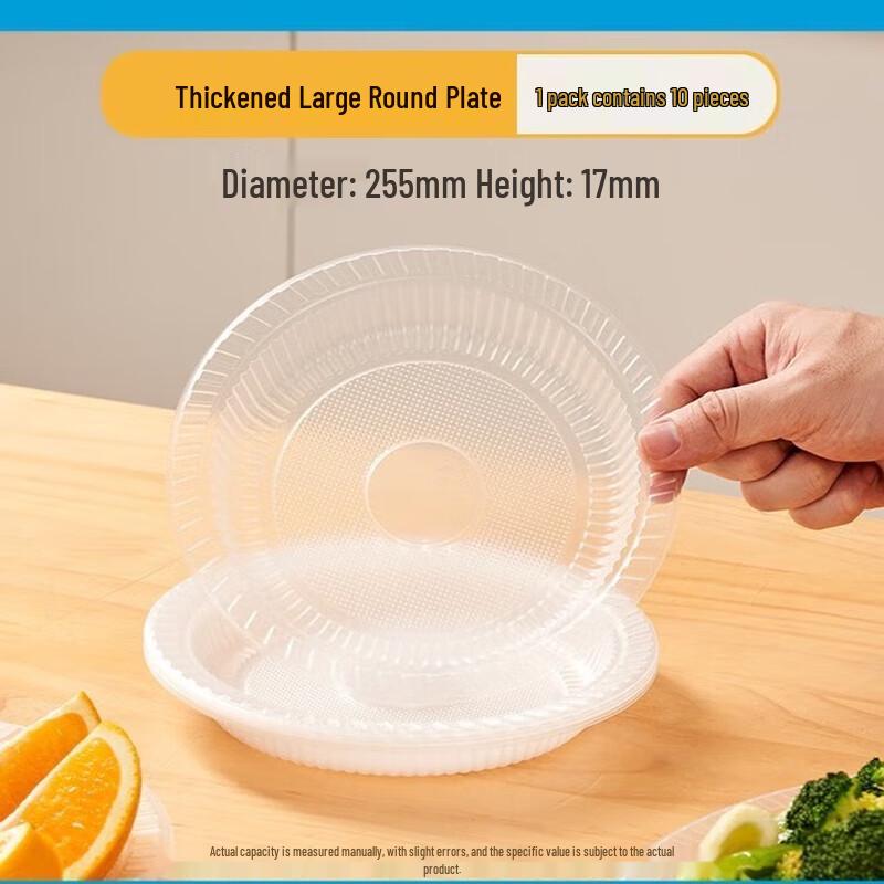 

ZISIZ Thickened Plastic Dinner Plate Set