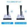 Mcbazel PS5 Pro/PS5/PS5 Slim Compatible Vertical Stand Multifunctional Cooling Fan Charging Stand Supports Dual Controller Charging Compatible with PS