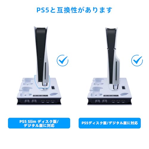 Mcbazel PS5 Pro/PS5/PS5 Slim Compatible Vertical Stand Multifunctional Cooling Fan Charging Stand Supports Dual Controller Charging Compatible with PS