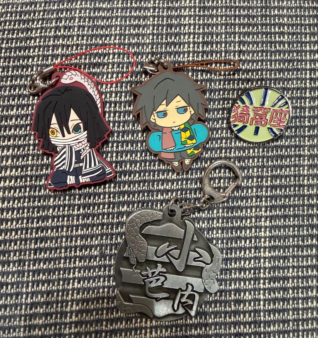 Demon Slayer Keychain Set