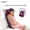 OSIM uJolly 2 Smart Neck and Back Massager Cushion CN plug (adapter included)