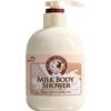 Sorbus Milk Shower Lotion 750ml