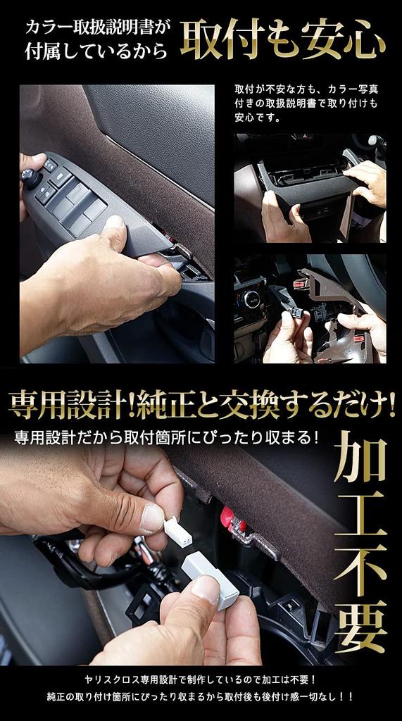 YOURS Yaris Cross Exklusive Original indirekte Beleuchtung Ersatz-LED Exklusives Design Einfache Installation YARISCROSS Toyota TOYOTA M [Blau] y210-026