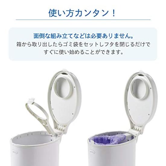 Ubbi Japan Baby Diaper Pot Body Ubbi Interior Diaper Pail White