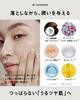 better future BF Makeup Remover Eyelash Extensions Sensitive Ostrich Made in Japan Cleansing, 150g, Gel, Safe, Skin, Antibody,