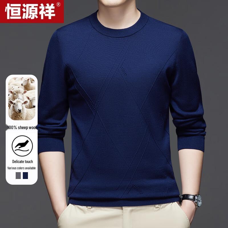 

Men s Round Neck Washable Wool Sweater 185/100A