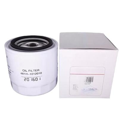 481H-1012010 Ölfilter Ölbehälter Langzeitfilter für Chery A3 Tiggo 5 Riich G5 G6 Rely X5 H3 H5 V5 Arrizo M7