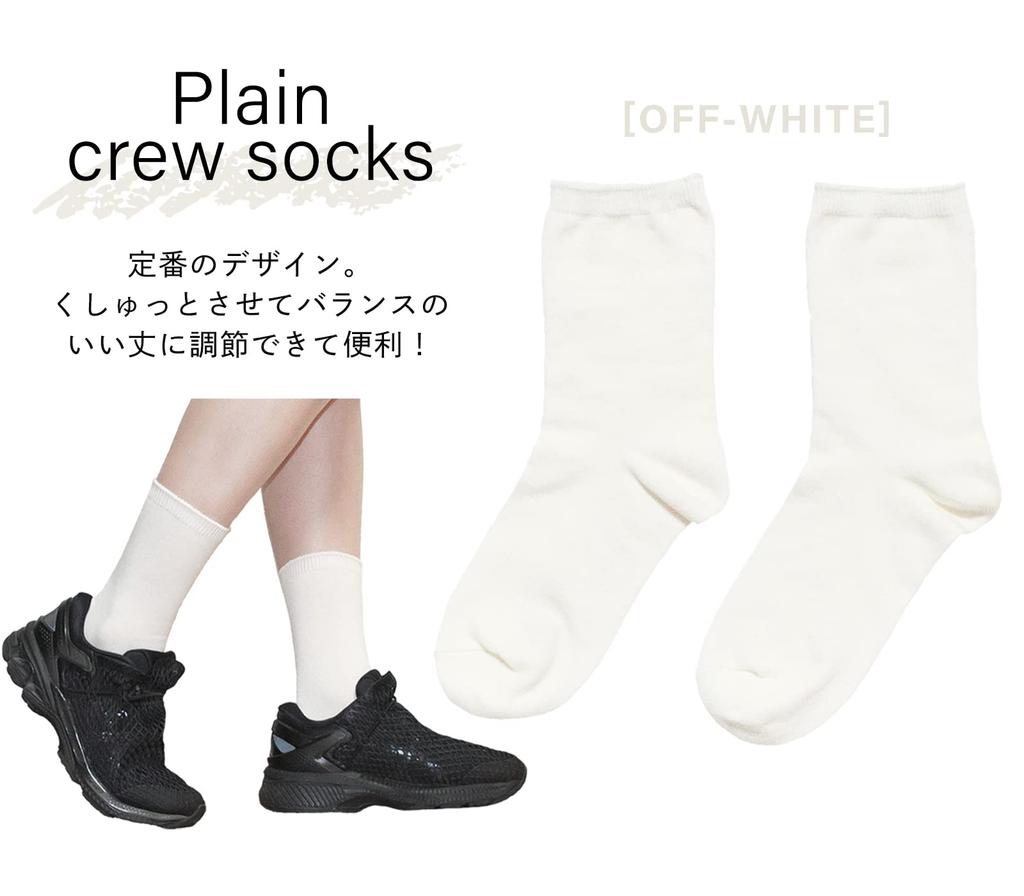 Chica Hurra Charcoal Gray Socks for Sizes Solid Set of Crew Dark Charcoal Cute Sizes Sizes Stretchy Women, 23-25cm, Color, 2, Length, Cute, Everyday,