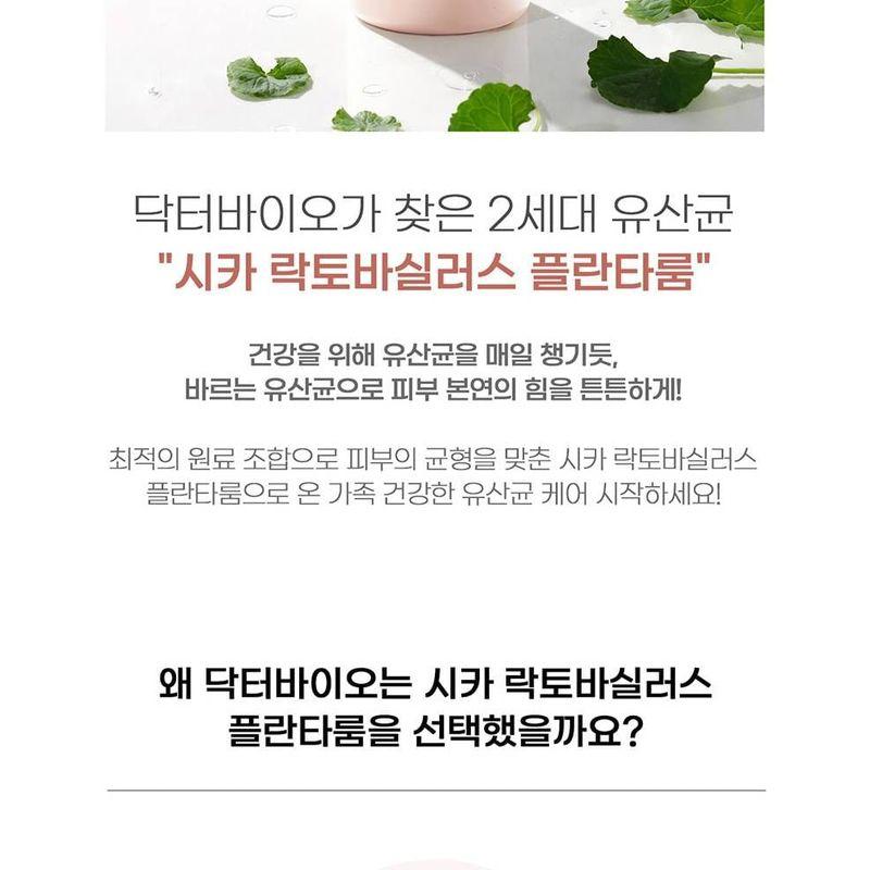 DR. Bio - Schaumshampoo & Körperreiniger