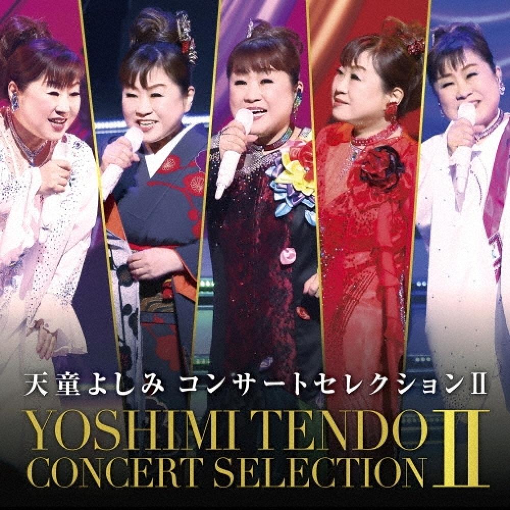 

Tendo Yoshimi Concert Selection Ii