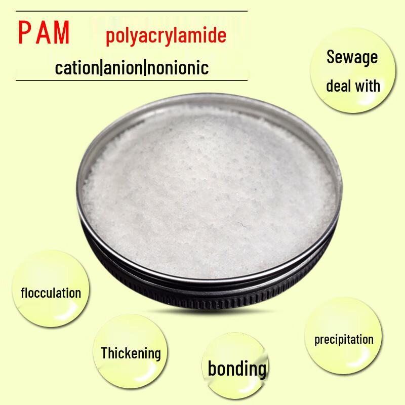 cmaosPAM Anionic Flocculant