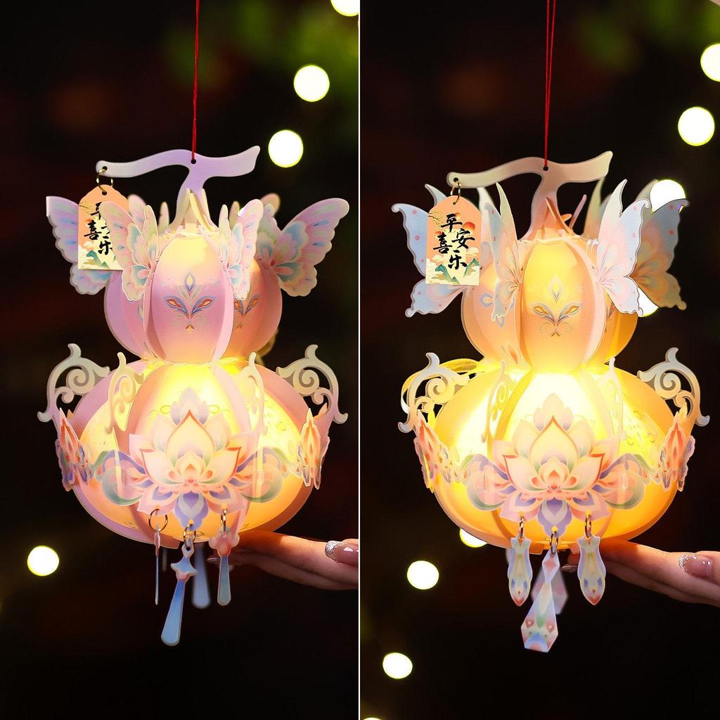Handmade New Year Gourd Flower Lantern - Children’s Ancient Style Palace Lantern for Lantern Festival