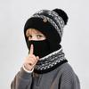Kids Winter Knit Balaclava Hat with Face Mask and Neck Gaiter for Boys