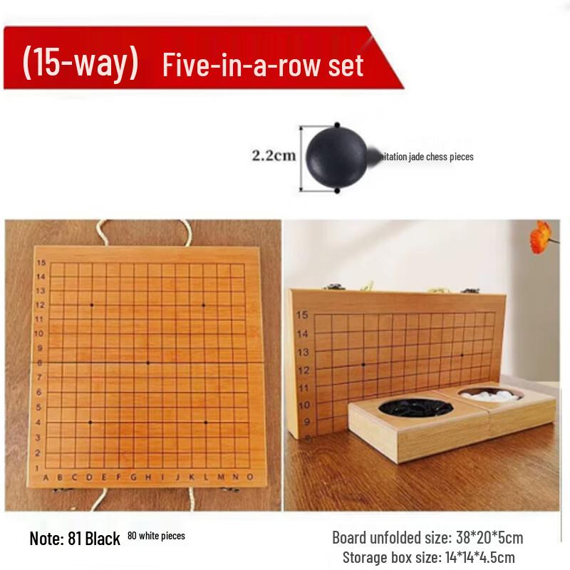 SPSR Portable Go Game Gift Set Size 3